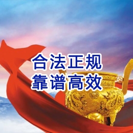 磐安讨账公司