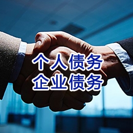 磐安追债公司